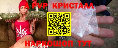 гашишное масло Краснодар