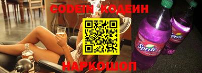кокаин колумбия Краснознаменск