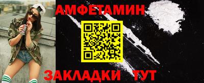 трава Краснокаменск