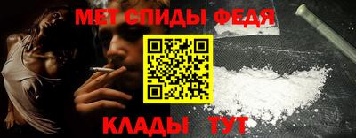 трава Краснокаменск