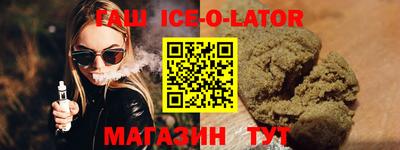 трава Краснокаменск