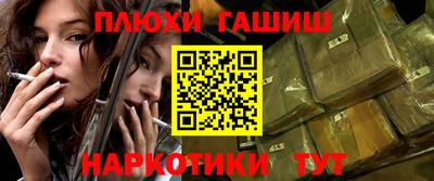 трава Краснокаменск