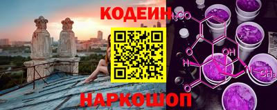 кокаин колумбия Краснознаменск