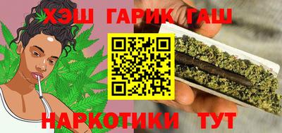 трава Краснокаменск