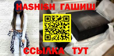 трава Краснокаменск