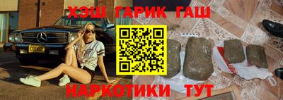 гашишное масло Краснодар