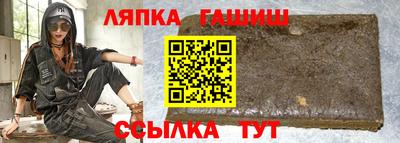 гашишное масло Краснодар