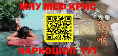гашишное масло Краснодар