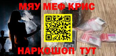 гашишное масло Краснодар