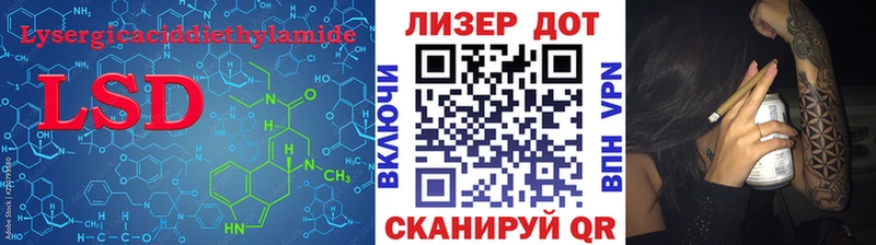 Лсд 25 экстази кислота  Кандалакша 