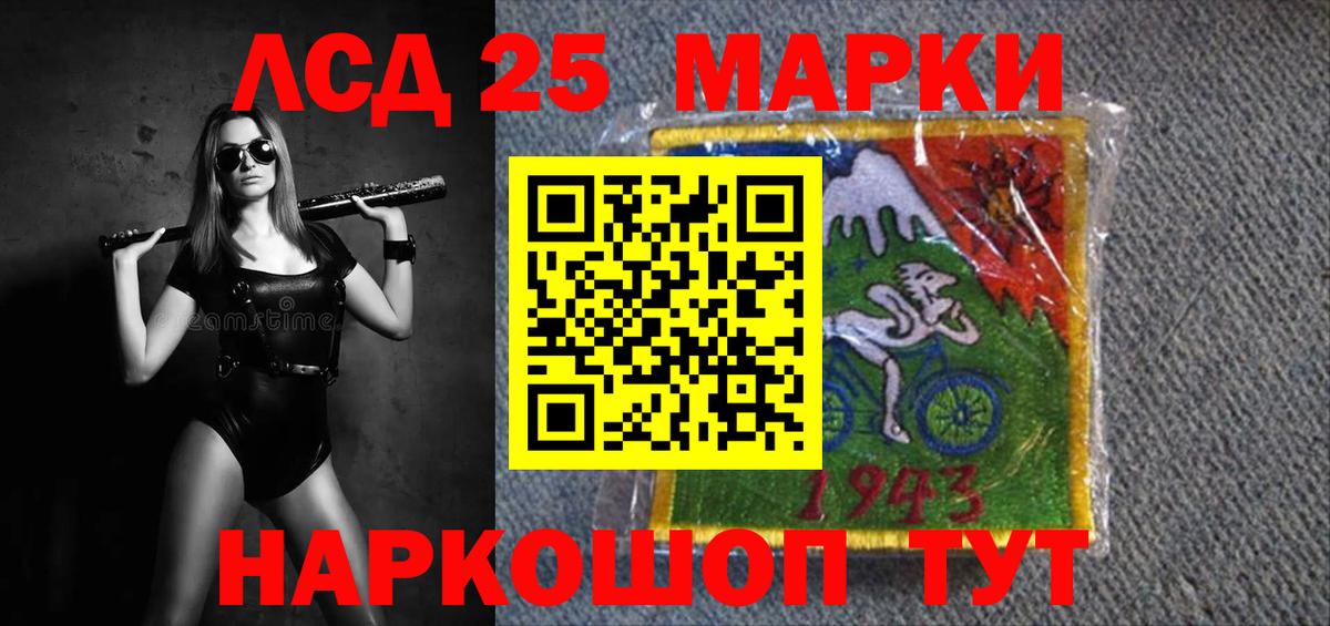 Кандалакша  ЛСД экстази  Вход с VPN  ЛСД экстази кислота  Лсд 25 экстази ecstasy 