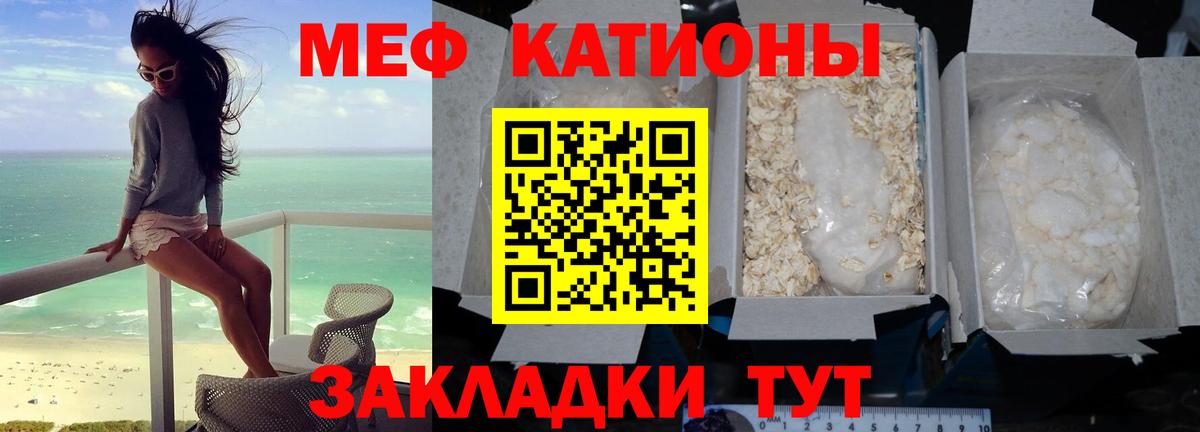 Кандалакша  МЕФ  Меф mephedrone  Вход с VPN  МЕФ мяу мяу 