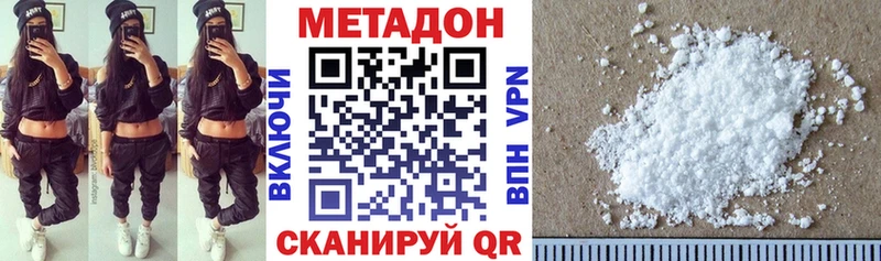 закладки Кандалакша Метадон белоснежный