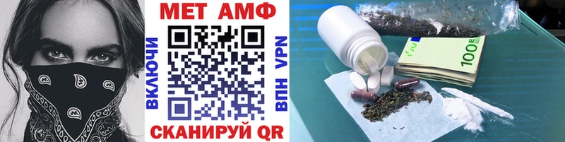 Первитин Декстрометамфетамин 99.9% Кандалакша