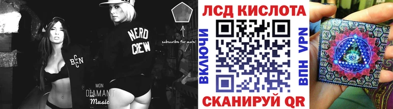 Наркотические марки 1,8мг  блэк спрут зеркало  Кандалакша 
