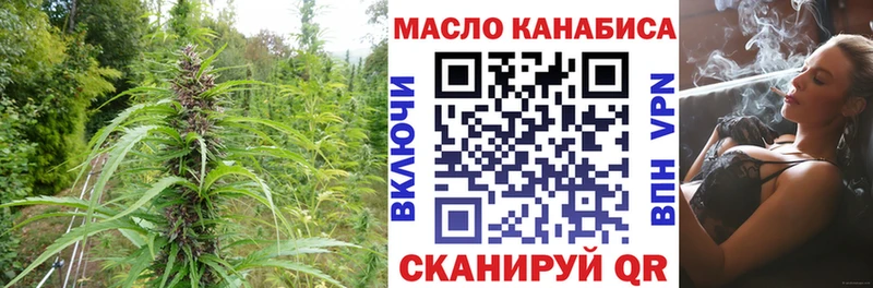 Дистиллят ТГК вейп с тгк  как найти   Кандалакша 