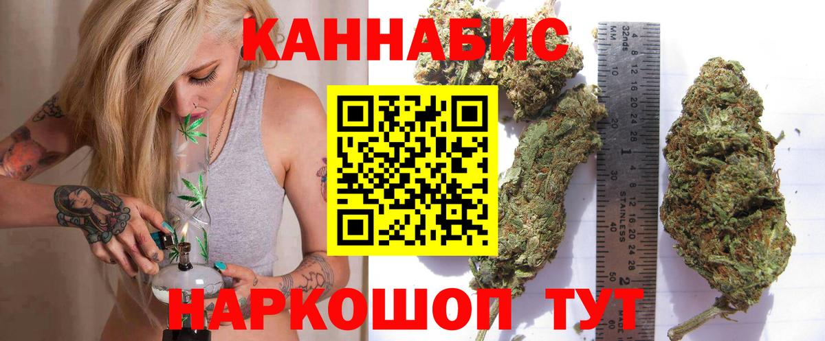 Марихуана семена Кандалакша