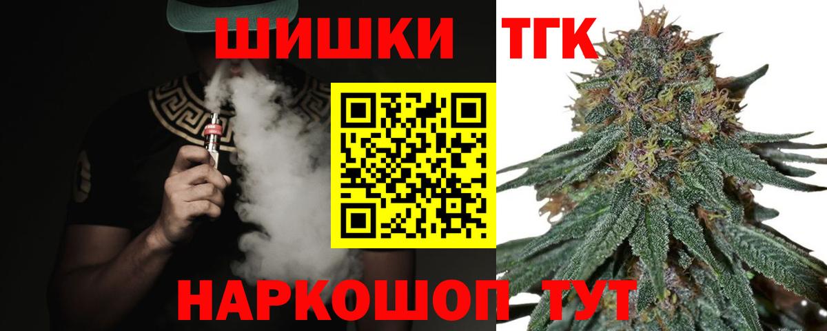 МАРИХУАНА план  Бошки Шишки LSD WEED  Вход с VPN  Кандалакша  Марихуана LSD WEED  Каннабис LSD WEED 